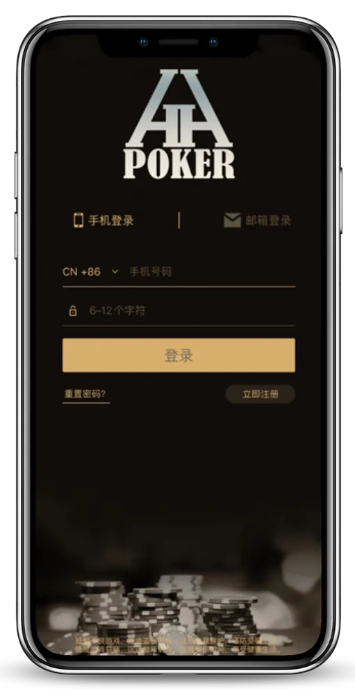 hhpokerapp